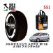 POLAIRE стандартный товар snow носки S51 Италия производства snow цепь Show'7 Mercedes * Benz A Class / 168032 195/50R16 16 дюймовый для 