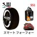 POLAIRE стандартный товар snow носки S51 Италия производства snow цепь Show'7 Smart For Four /BRABUS / 453062 185/45R17