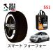 POLAIRE стандартный товар snow носки S51 Италия производства snow цепь Show'7 Smart For Four /BRABUS / 453044 185/45R17