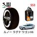 POLAIRE  Ρå S53 ꥢ Ρ Show'7 Ρ 饰 若֣ / GL7X 205/55R16
