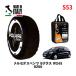 POLAIRE стандартный товар snow носки S53 Италия производства snow цепь Show'7 Mercedes * Benz B Class / 245233 215/45R17 17 дюймовый для 