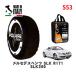 POLAIRE стандартный товар snow носки S53 Италия производства snow цепь Show'7 Mercedes * Benz SLK / 171458 245/40R17 17 дюймовый для 