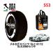POLAIRE стандартный товар snow носки S53 Италия производства snow цепь Show'7 Mercedes * Benz SLK / 172448 245/40R17 17 дюймовый для 