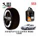 POLAIRE стандартный товар snow носки S53 Италия производства snow цепь Show'7 Mercedes * Benz C Class / 203064 205/55R16 16 дюймовый для 