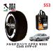 POLAIRE стандартный товар snow носки S53 Италия производства snow цепь Show'7 Mercedes * Benz C Class / 203081 205/55R16 16 дюймовый для 