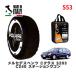 POLAIRE стандартный товар snow носки S53 Италия производства snow цепь Show'7 Mercedes * Benz C Class / 203261 205/55R16 16 дюймовый для 
