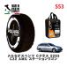 POLAIRE стандартный товар snow носки S53 Италия производства snow цепь Show'7 Mercedes * Benz C Class / 203265 245/40R17 17 дюймовый для 