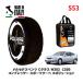 POLAIRE стандартный товар snow носки S53 Италия производства snow цепь Show'7 Mercedes * Benz C Class / 203742 245/40R17 17 дюймовый для 