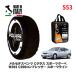 POLAIRE стандартный товар snow носки S53 Италия производства snow цепь Show'7 Mercedes * Benz C Class / 203742 245/40R17 17 дюймовый для 