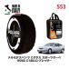 POLAIRE стандартный товар snow носки S53 Италия производства snow цепь Show'7 Mercedes * Benz C Class / 203746 205/55R16 16 дюймовый для 