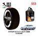 POLAIRE стандартный товар snow носки S53 Италия производства snow цепь Show'7 Mercedes * Benz CLK / 209361 225/50R16 16 дюймовый для 