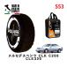 POLAIRE стандартный товар snow носки S53 Италия производства snow цепь Show'7 Mercedes * Benz CLK / 209365 245/40R17 17 дюймовый для 