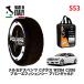 POLAIRE стандартный товар snow носки S53 Италия производства snow цепь Show'7 Mercedes * Benz C Class / 204057 225/45R17 17 дюймовый для 