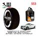 POLAIRE стандартный товар snow носки S53 Италия производства snow цепь Show'7 Mercedes * Benz E Class / 207459 255/35R18 18 дюймовый для 