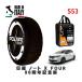 POLAIRE стандартный товар snow носки S53 Италия производства snow цепь Show'7 Nissan Note X FOUR / SNE13 185/60R16 16 дюймовый для 