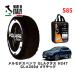 POLAIRE стандартный товар snow носки S85 Италия производства snow цепь Show'7 Mercedes * Benz GLA Class / 247713M 235/55R18 18 дюймовый для 