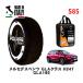 POLAIRE стандартный товар snow носки S85 Италия производства snow цепь Show'7 Mercedes * Benz GLA Class / 247784M 235/55R18 18 дюймовый для 