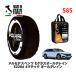 POLAIRE стандартный товар snow носки S85 Италия производства snow цепь Show'7 Mercedes * Benz E Class / 7CA-214214 255/45R19 19 дюймовый для 