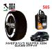 POLAIRE стандартный товар snow носки S85 Италия производства snow цепь Show'7 Mercedes * Benz GLK Class / 204981 235/50R19 19 дюймовый для 