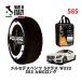 POLAIRE стандартный товар snow носки S85 Италия производства snow цепь Show'7 Mercedes * Benz S Class / 222177C 285/40R19 19 дюймовый для 