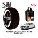 POLAIRE стандартный товар snow носки S85 Италия производства snow цепь Show'7 Mercedes * Benz EQE / 295121 255/45R19 19 дюймовый для 