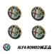 եᥪ  Alfa Romeo Giuliettaꥨå 159 ֥ ѥ ۥ 󥿡å4ĥå60mm