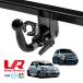 UMBRA RIMORCHI стандартный товар abarth ABARTH 500 595 695 312 type съемный s one шея планка с фаркопом тяга способность 1137kgtou балка Италия производства 