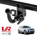UMBRA RIMORCHI стандартный товар Land Rover Range Rover Evoque LV съемный s one шея планка с фаркопом тяга способность 2000kg Италия производства 