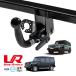 UMBRA RIMORCHI стандартный товар Mercedes Benz G Class W460 W463 съемный s one шея планка с фаркопом тяга способность 2000kgtou балка Италия производства 