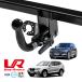 UMBRA RIMORCHI стандартный товар BMW X3 F25 G01 съемный s one шея планка с фаркопом тяга способность 2400kgtou балка umbla Limo ruki Италия производства 