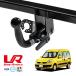 UMBRA RIMORCHI стандартный товар Renault REBNAULT Kangoo KC KANGOO съемный s one шея планка с фаркопом тяга способность 1355kgtou балка Италия производства 