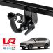 UMBRA RIMORCHI стандартный товар Volvo VOLVO XC90 LB LD XC60 UB съемный s one шея планка с фаркопом тяга способность 2745kgtou балка Италия производства 