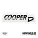 BMW MINI ���� F54 F55 F56 F57 F60 COOPER D �~�j �N�[�p�[D �s�A�m�u���b�N �����G���u���� 51142465248