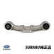  Subaru оригинальный диф жесткость Legacy B13 Impreza G12 WRX Levorg V10 4W поддержка крепление держатель 41310AG040