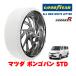 GOODYEAR стандартный товар Goodyear snow носки текстильный не металл колесная цепь SUPER R / M размер 165/80R14 Mazda Bongo van STD 5BF-S403Z