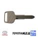  Toyota оригинальный сырой Blanc ключ 1991-1995 MR2 MR2 Spider 1991-1997 Land Cruiser 80 Land Cruiser 1990-1993 Celica 10 шт. комплект 90999-00163