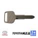  Toyota оригинальный сырой Blanc ключ 1991-1995 MR2 MR2 Spider 1991-1997 Land Cruiser 80 Land Cruiser 1990-1993 Celica 2 шт. комплект 90999-00163