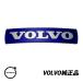  Volvo оригинальный рулевой механизм эмблема ремонт стикер S40 S60 S80 V40 V60 V70 XC70 ремонт Logo руль подушка безопасности решётка 31467395