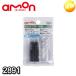 2891 �h���J�v���[ 2�� ������ЃG�[���� �ԊO�ł̔z���̒E���� �䂤�p�P�b�g����