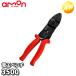 3500 �d�H�y���` 0.5sq�ȏ��p ������ЃG�[���� amon �䂤�p�P�b�g����