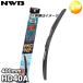HD40A ���͝����R�[�g�f�U�C�� ���C�p�[ NWB �����f�U�C�����C�p�[ 400mm NWB �f���\�[���C�p�V�X�e���Y ���{���C�p�u���[�h �y�V�������o��