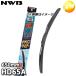 HD65A ���͝����R�[�g�f�U�C�� ���C�p�[ NWB �����f�U�C�����C�p�[ 650mm NWB �f���\�[���C�p�V�X�e���Y ���{���C�p�u���[�h �y�V�������o��