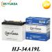 ʸԲġHJ-34A19LGS YUASA Хåƥ꡼ܡ÷бХåƥ꡼¾ʤȤƱԲľ ӥ˼Բ