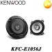 KFC-E1056J 10cm�ǥ奢�륳���󡦥��ԡ����������ƥ� KENWOOD ���󥦥å� ʪή���в�