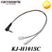 KJ-H101SC �p�C�I�j�A Carrozzeria �J���b�c�F���A �X�e�A�����O�����R���P�[�u�� �z���_�ԗp �䂤�p�P�b�g����