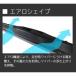 WAVG40 PIAA �f�U�C�����C�p�[ 400mm AEROVOGUE �G�A�����H�[�O �O���t�@�C�g WAVG40 �֘A�摜3