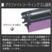 WAVG40 PIAA �f�U�C�����C�p�[ 400mm AEROVOGUE �G�A�����H�[�O �O���t�@�C�g WAVG40 �֘A�摜5