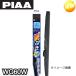 WG60W PIAAԥ եȥ磻ѡΡ磻ѡ Ρ֥졼ɡ600mm