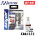 BELLOF ( "Bellof" ) LED передняя фара противотуманая фара EBA1933 6500K 5000lm Precious Ray Z2 (H8/H9/H11/H16/HB3/HB4/HIR2)