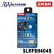  sphere свет для мотоцикла RIZINGα Pro H4 Hi/Lo LED передняя фара 4500K солнечный свет 12V 2500lm соответствующий требованиям техосмотра сделано в Японии вентилятор отсутствует SLRPBH4045